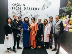 国际舞台 华丽绽放 | 热烈祝贺澳洲格仕陶磁砖旗舰店 Kaolin Tiles 盛大开业